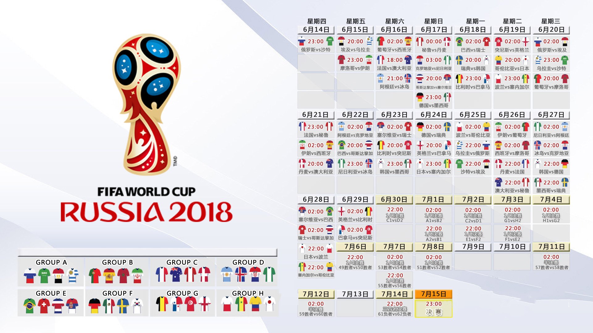 开云体育中国-绝境逆转！乌拉圭补时绝杀摩洛哥，萨内率领德国强势突围—2026世界杯淘汰赛首轮惊现两场史诗级战役
